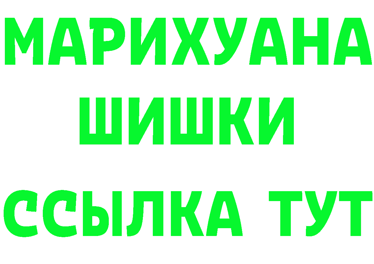 Хочу наркоту это состав Спасск-Рязанский