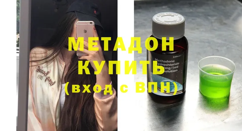 kraken вход  Спасск-Рязанский  Метадон methadone  где продают наркотики 